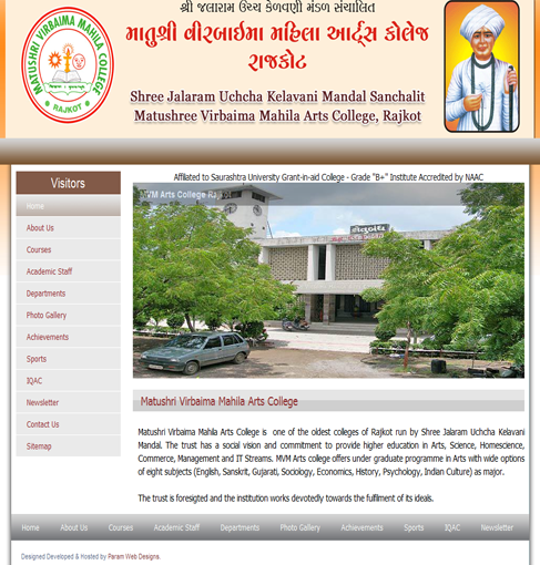 Mvm Arts College